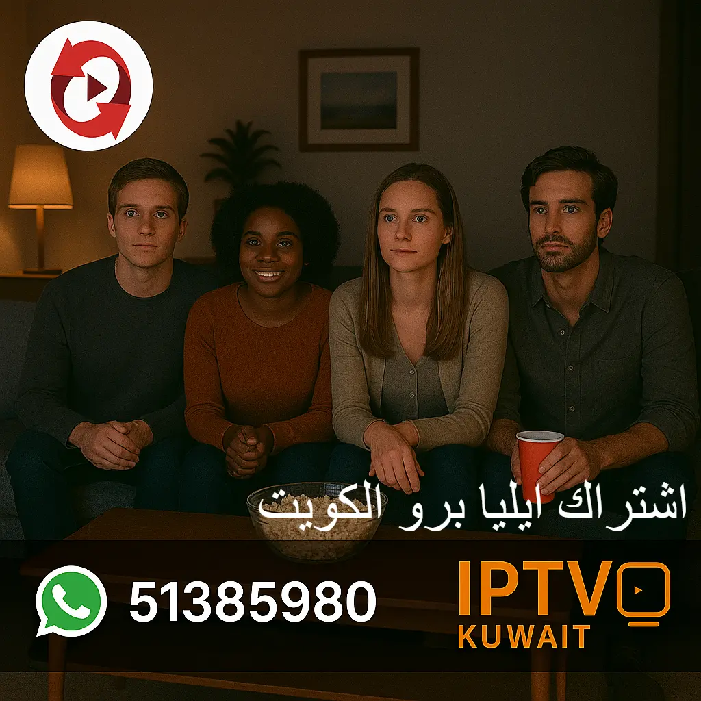 اشتراك ايليا برو الكويت