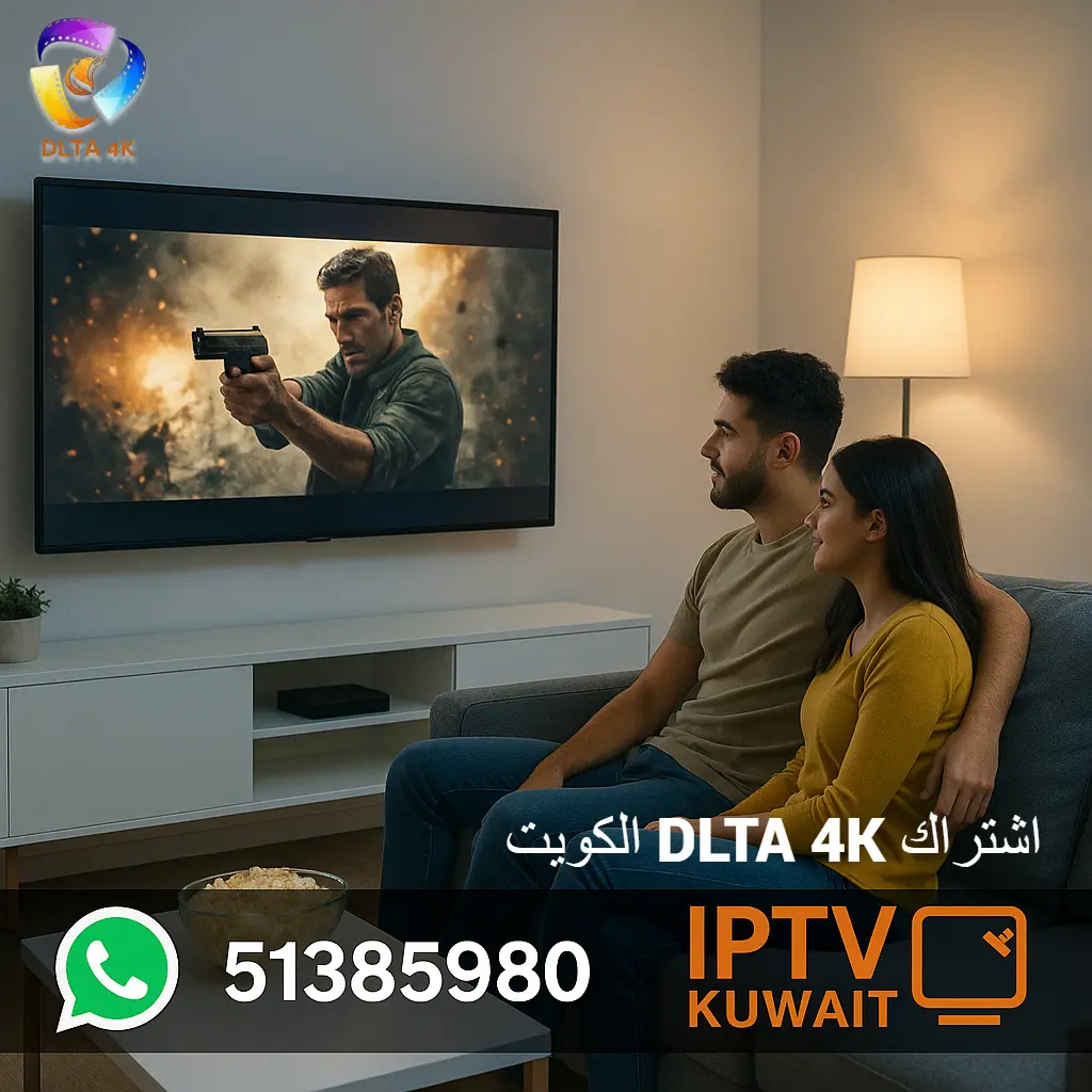 اشتراك DLTA 4K