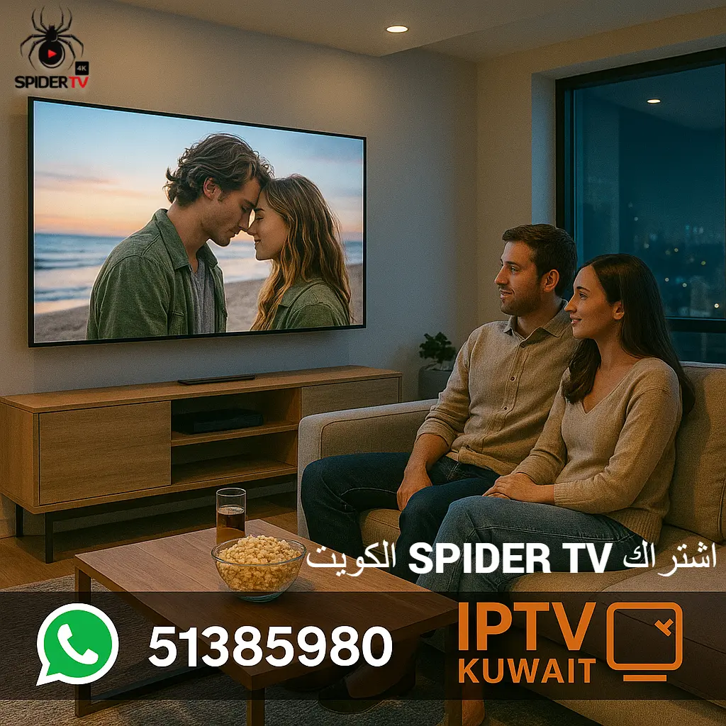 اشتراك SPIDER TV