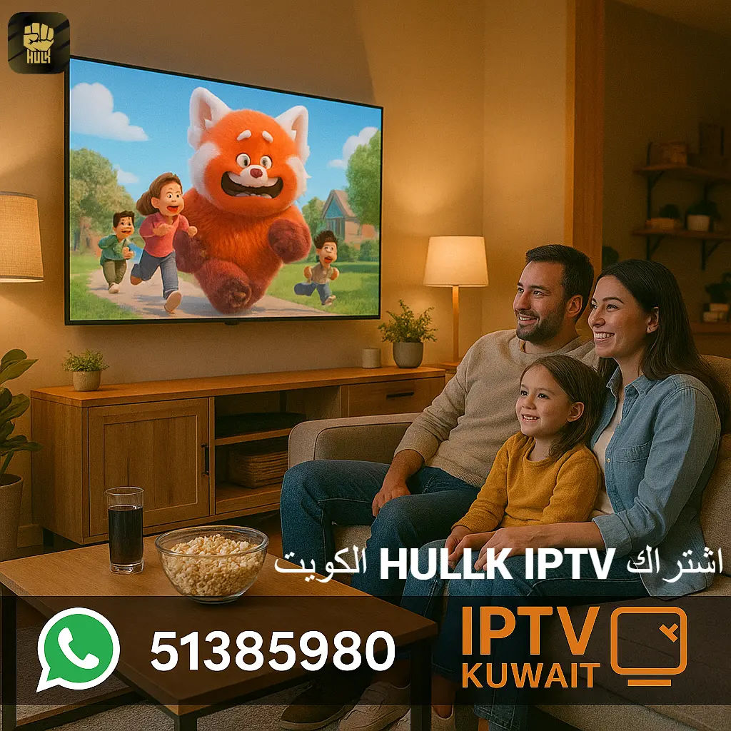 اشتراك HULLK IPTV