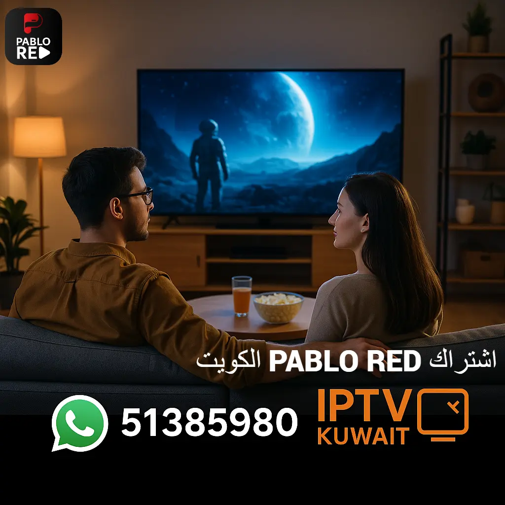 اشتراك PABLO RED